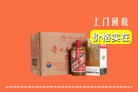 赤峰市巴林左求购高价回收精品茅台酒